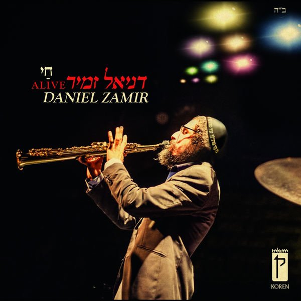 DANIEL ZAMIR - Alive cover 