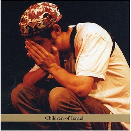 DANIEL ZAMIR - Children Of Israel cover 