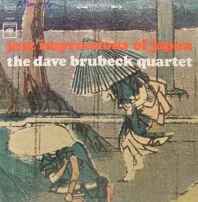 DAVE BRUBECK - Jazz Impressions of Japan cover 
