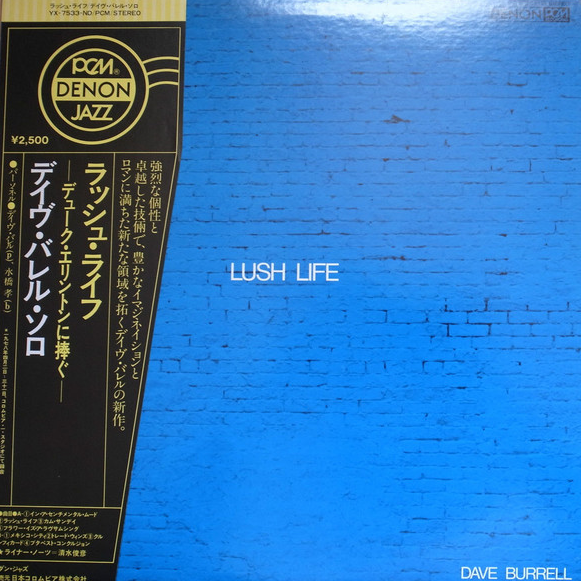 DAVE BURRELL - Lush Life (With Takashi Mizuhashi) cover 