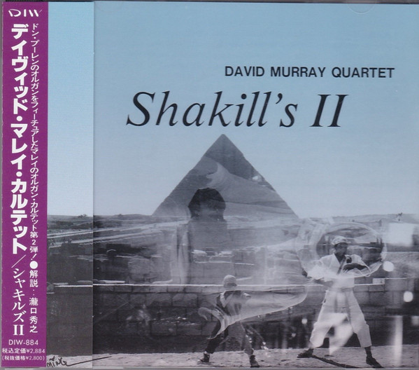 DAVID MURRAY - David Murray Quartet ‎: Shakill's II cover 