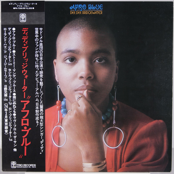 DEE DEE BRIDGEWATER - Afro Blue cover 