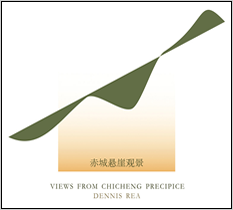DENNIS REA - Views from Chicheng Precipice cover 