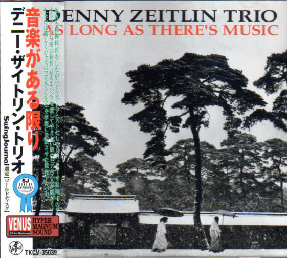 DENNY ZEITLIN - Denny Zeitlin Trio ‎: As Long As There's Music cover 