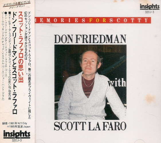 DON FRIEDMAN - Memories for Scotty (aka Pieces Of Jade) cover 