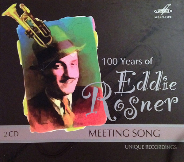 EDDIE ROSNER - Meeting Song : 100 Years Of Eddie Rosner cover 