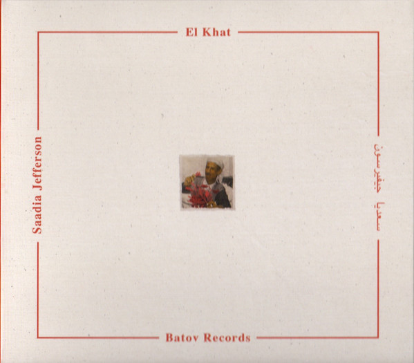 EL KHAT - Saadia Jefferson cover 