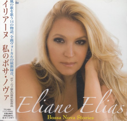 ELIANE ELIAS - Bossa Nova Stories cover 