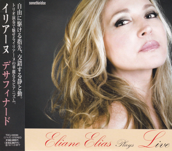 ELIANE ELIAS - Eliane Elias Plays Live cover 