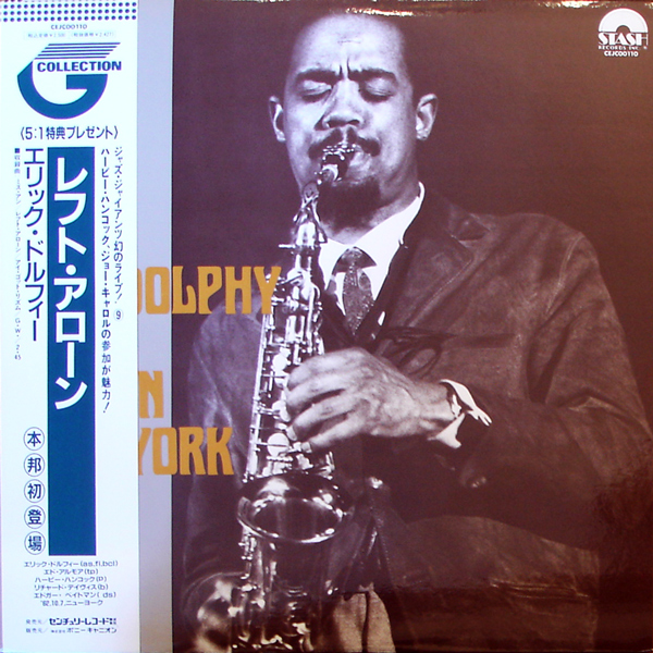 ERIC DOLPHY - Live In New York (aka Gaslight 1962 aka Eric Dolphy Quintet's Complete Recordings Featuring Herbie Hancock aka Left Alone) cover 