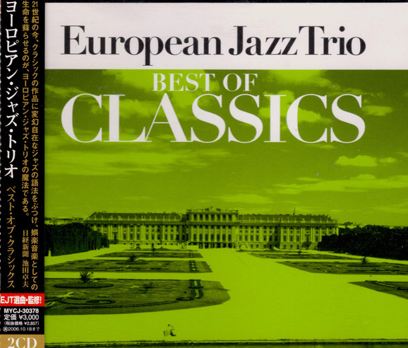 EUROPEAN JAZZ TRIO - Best of Classics cover 