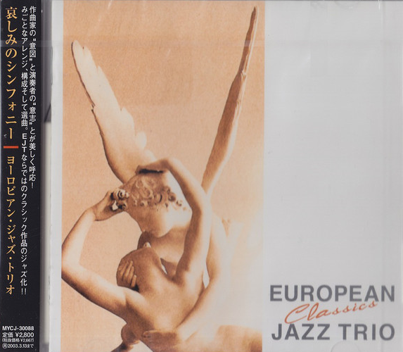 EUROPEAN JAZZ TRIO - Classics cover 