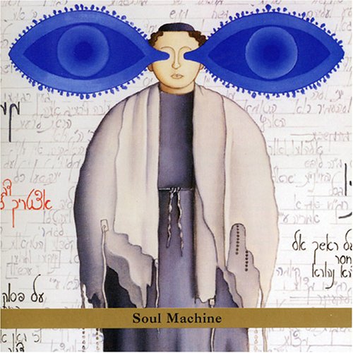 FIMA EPHRON - Soul Machine cover 