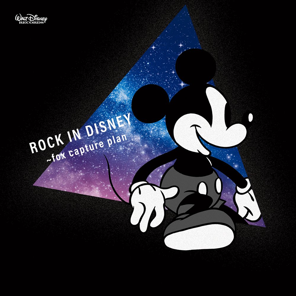 FOX CAPTURE PLAN - Rock In Disney cover 