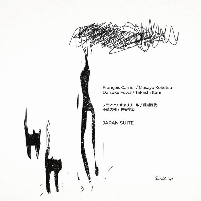 FRANOIS CARRIER - Franois Carrier, Takashi Itani, Masayo Koketsu, Daisuke Fuwa : Japan Suite cover 