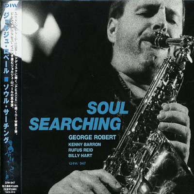 GEORGE ROBERT - Soul Searching cover 