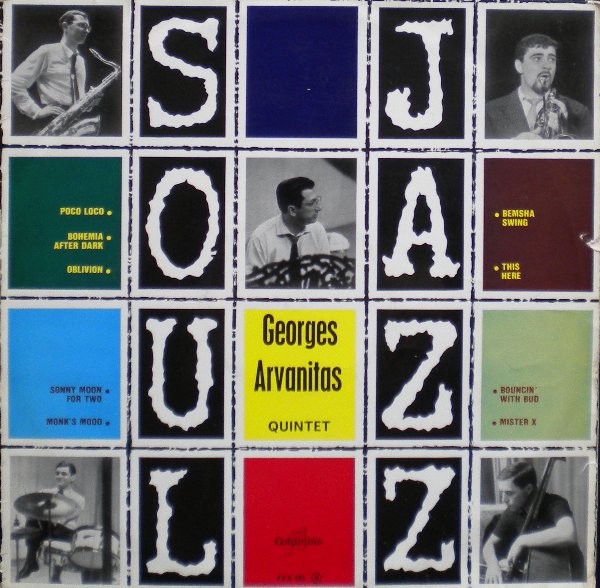 GEORGES ARVANITAS - Soul Jazz cover 