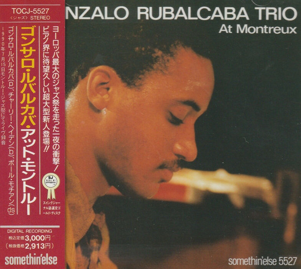 GONZALO RUBALCABA - Gonzalo Rubalcaba Trio : At Montreux (aka Discovery) cover 