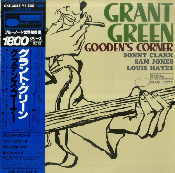 GRANT GREEN - Gooden's Corner cover 