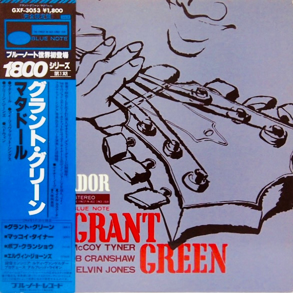 GRANT GREEN - Matador cover 
