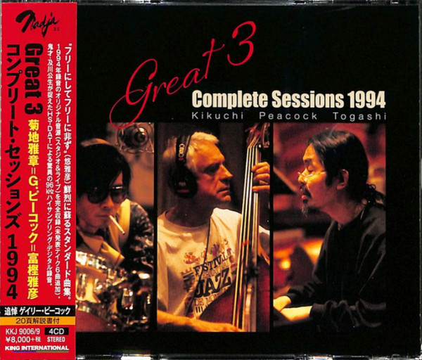 GREAT 3 (MASABUMI KIKUCHI - GARY PEACOCK - MASAHIKO TOGASHI) - Complete Sessions 1994 cover 