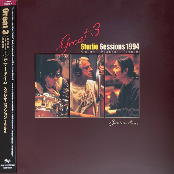 GREAT 3 (MASABUMI KIKUCHI - GARY PEACOCK - MASAHIKO TOGASHI) - Studio Sessions 1994 - Summertime cover 