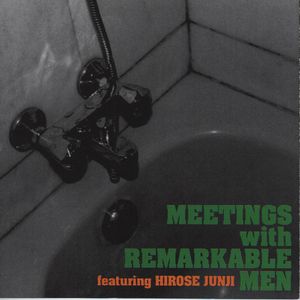 GUILLOTINE KYODAI - Guillotine Kyodai Featuring Hirose Junji : Meetings With Remarkable Men cover 