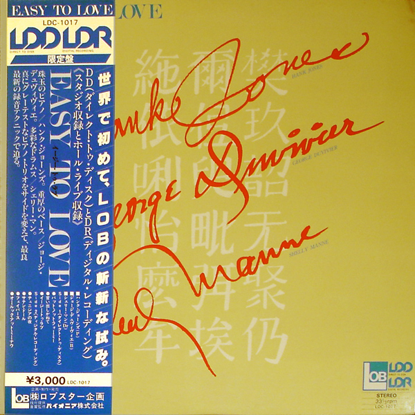 HANK JONES - Hank Jones / George Duvivier / Shelly Manne ‎: Easy To Love cover 