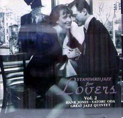 HANK JONES - Hank Jones-Satoru Oda Great Jazz Quintet :  Standard Jazz for Lovers Vol. 2 cover 