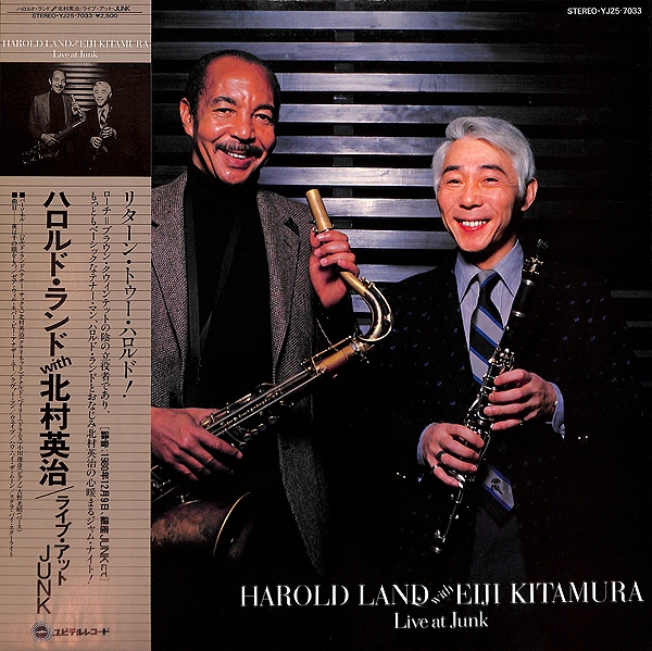 HAROLD LAND - Harold Land, Eiji Kitamura ‎: Live At Junk cover 