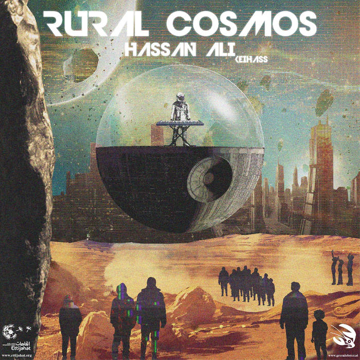 HASSAN ALI - Rural Cosmos cover 