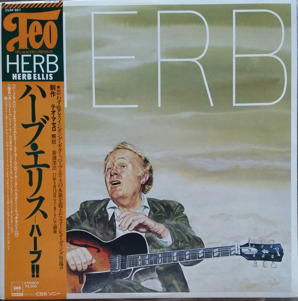 HERB ELLIS - Herb cover 