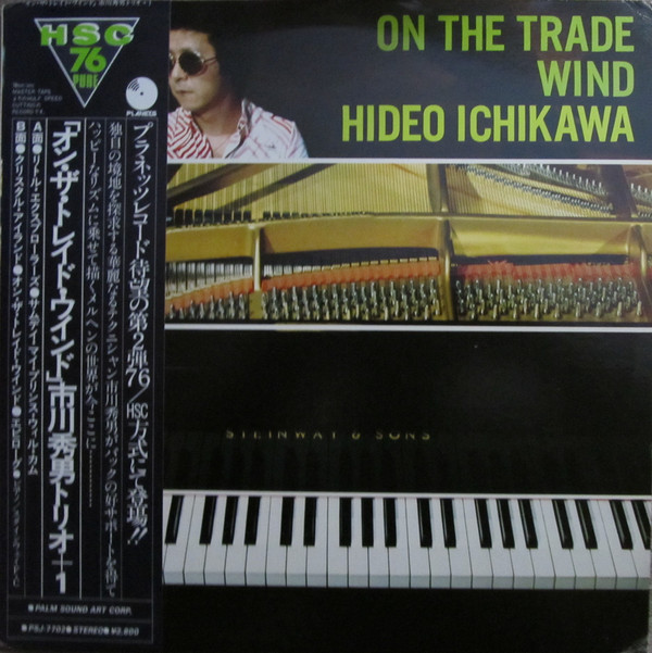 HIDEO ICHIKAWA - On The Trade Wind cover 