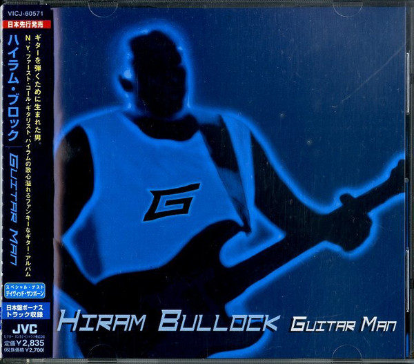 HIRAM BULLOCK - Guitar Man cover 