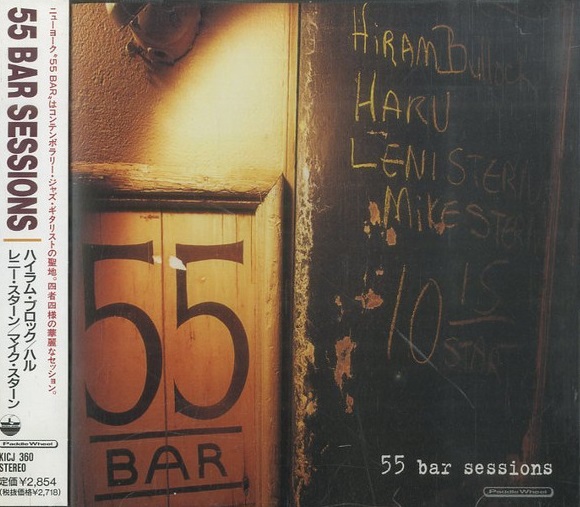 HIRAM BULLOCK - Hiram Bullock, Haru, Leni Stern, Mike Stern : 55 Bar Sessions cover 