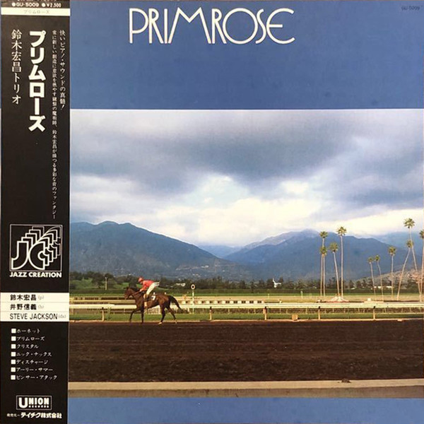 HIROMASA SUZUKI - Primrose cover 