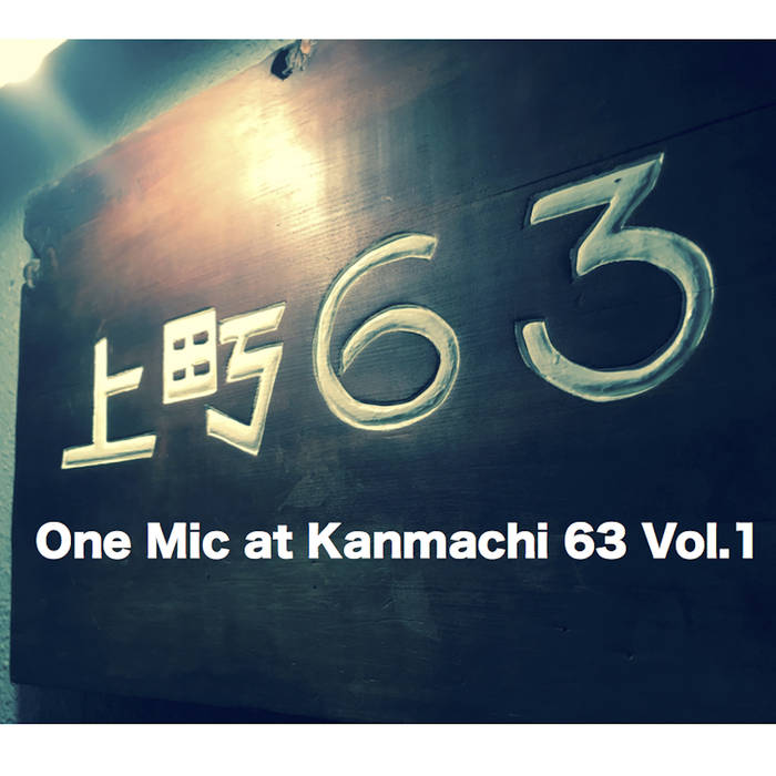 HIROSHI FUKUTOMI - One Mic at Kanmachi 63 Vol&amp;#8203;.&amp;#8203;1 cover 
