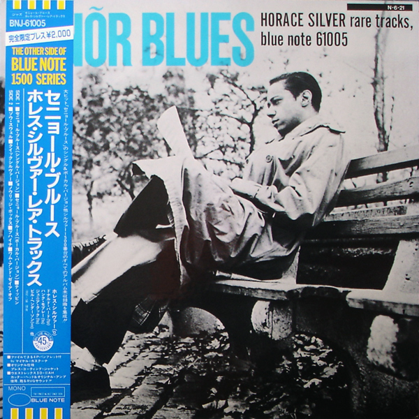 HORACE SILVER - Senor Blues / Horace Silver Rare Tracks cover 