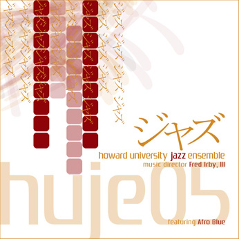 HOWARD UNIVERSITY JAZZ ENSEMBLE - 2005 cover 