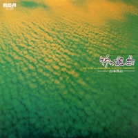 HOZAN YAMAMOTO - 竹の組曲 (The Suite For Shakuhachi) cover 