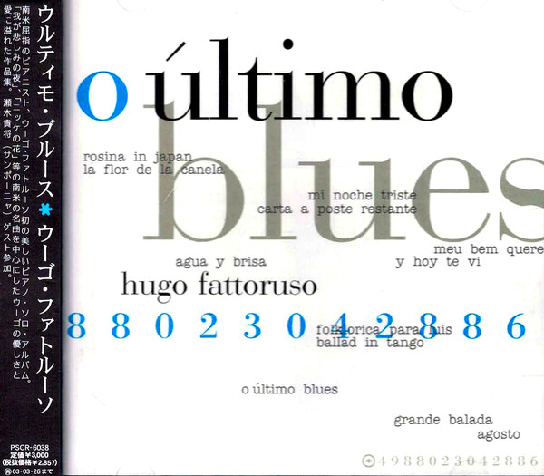 HUGO FATTORUSO - O Último Blues cover 