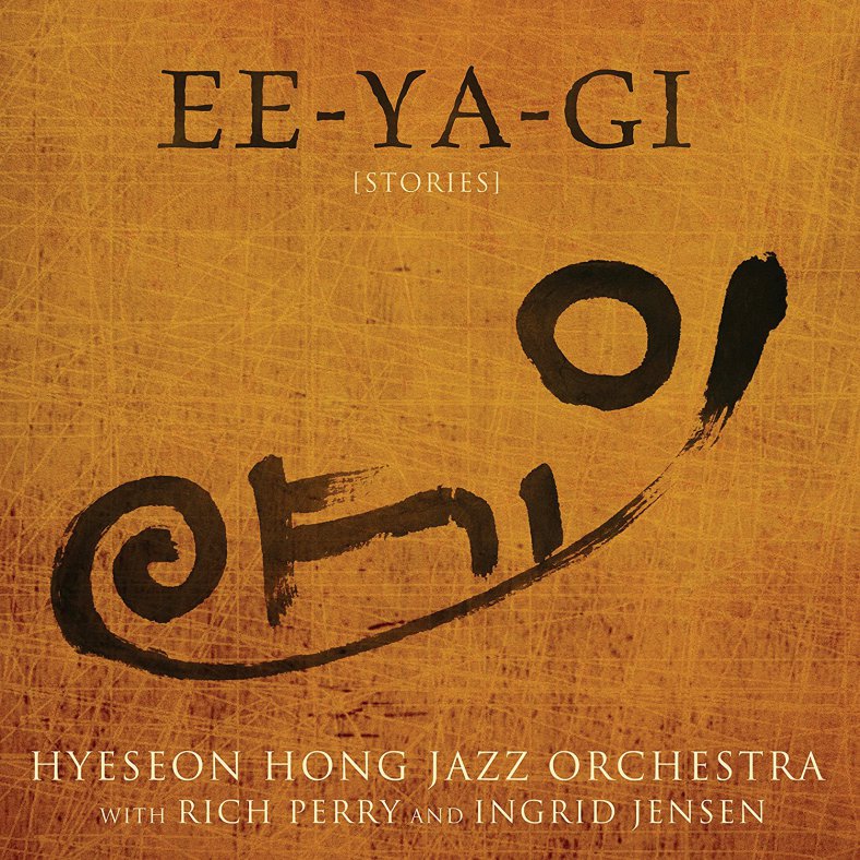 HYESEON HONG JAZZ ORCHESTRA - EE-YA-GI cover 