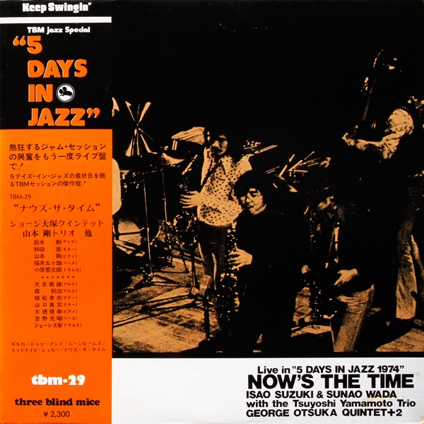 ISAO SUZUKI - Now 's The Time cover 