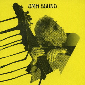 ISAO SUZUKI - Oma Sound cover 