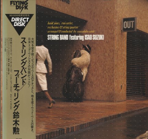 ISAO SUZUKI - String Band Featuring Isao Suzuki cover 