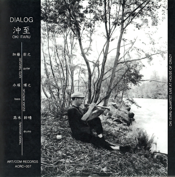 ITARU OKI 沖至 - Dialog cover 