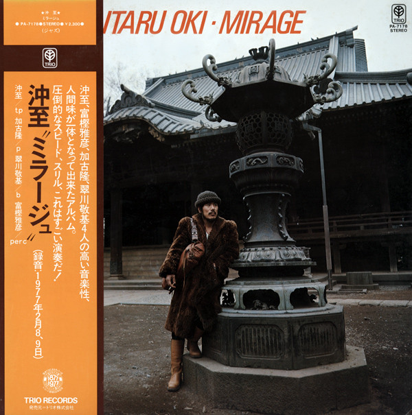ITARU OKI 沖至 - Mirage cover 
