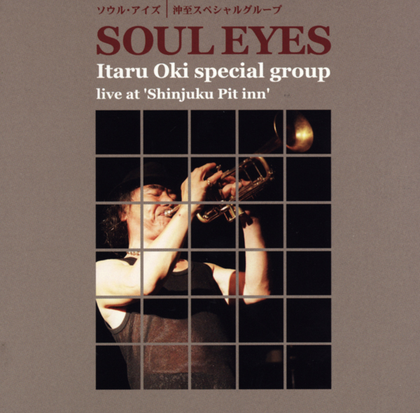 ITARU OKI 沖至 - Soul Eyes cover 