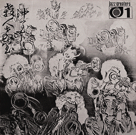 ITARU OKI 沖至 - 殺人教室 (Satsujin-Kyoshitsu  / Homicide Classroom) cover 