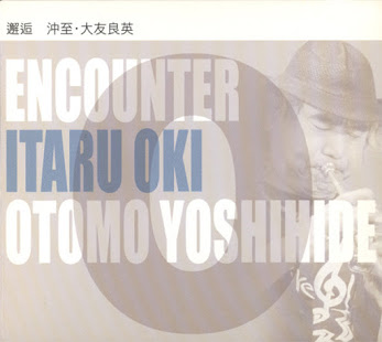 ITARU OKI 沖至 - Itaru Oki / Otomo Yoshihide : Encounter cover 